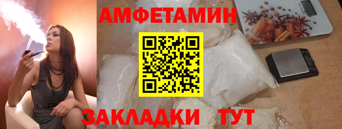 АМФ 98% Белая Калитва
