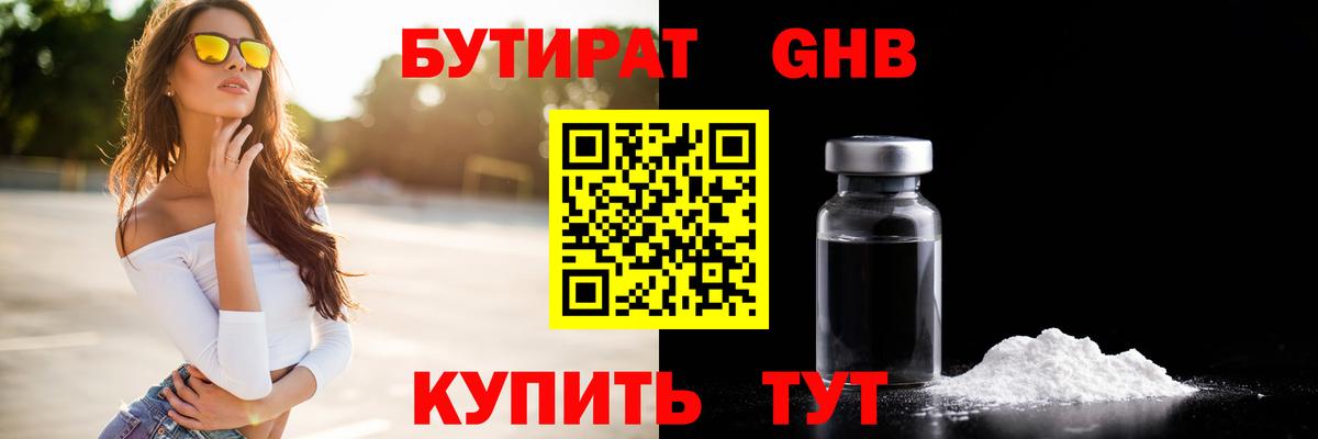 Каннабис  Белая Калитва  Мефедрон кристаллы  Вход с VPN  ГАШИШ  Гашиш  Cocaine 
