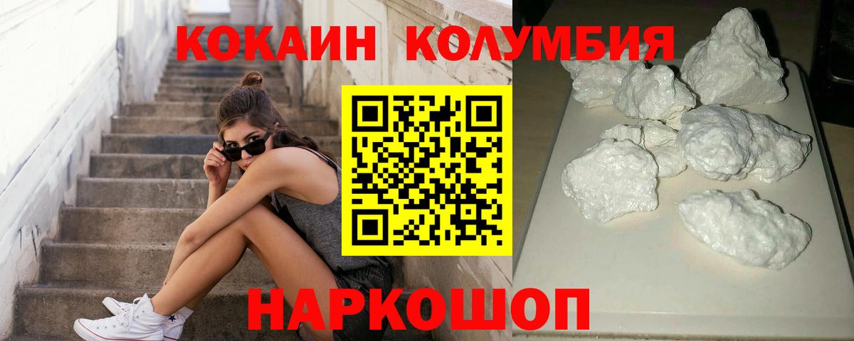 Cocaine Боливия Белая Калитва