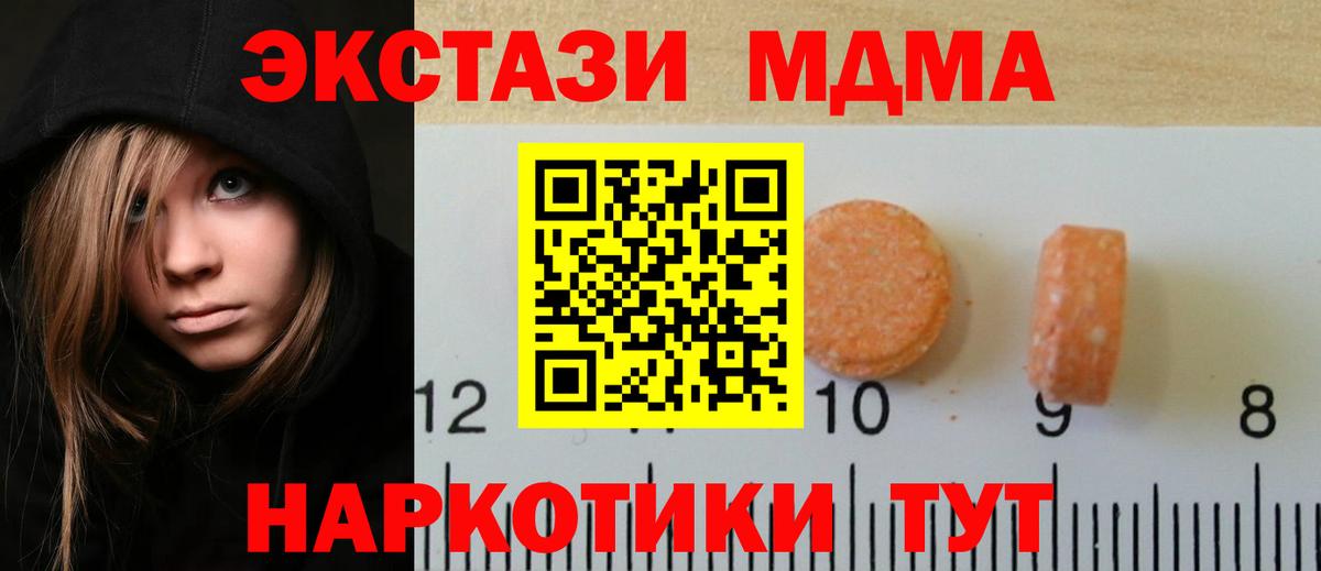 ЭКСТАЗИ mix Белая Калитва