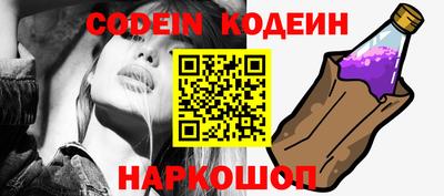 кокаин VHQ Ярославль
