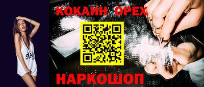 а пвп мука Ярцево