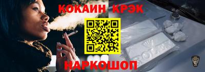 кокаин VHQ Ярославль