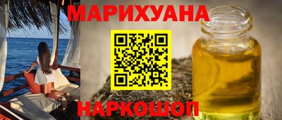 кокаин VHQ Ярославль