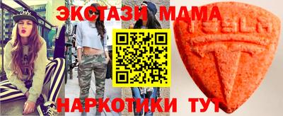 а пвп мука Ярцево