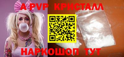 кокаин VHQ Ярославль