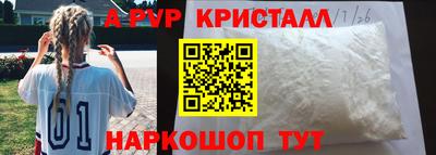 кокаин VHQ Ярославль
