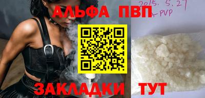 кокаин VHQ Ярославль