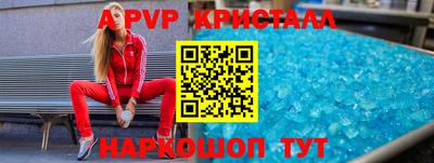 а пвп мука Ярцево