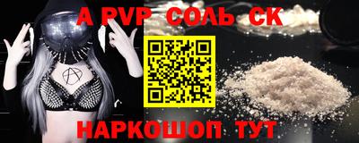 a pvp Янаул