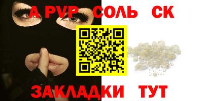 кокаин VHQ Ярославль