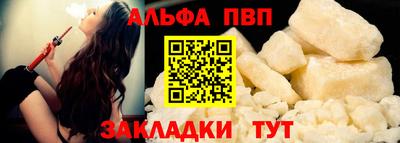 а пвп мука Ярцево
