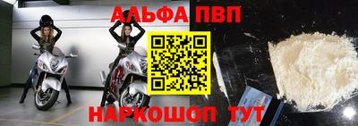 a pvp Янаул
