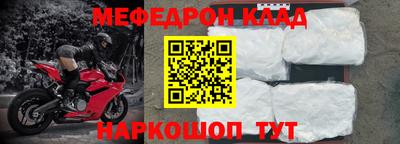 кокаин VHQ Ярославль