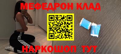 а пвп мука Ярцево
