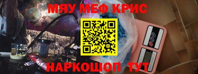 кокаин VHQ Ярославль