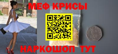 а пвп мука Ярцево