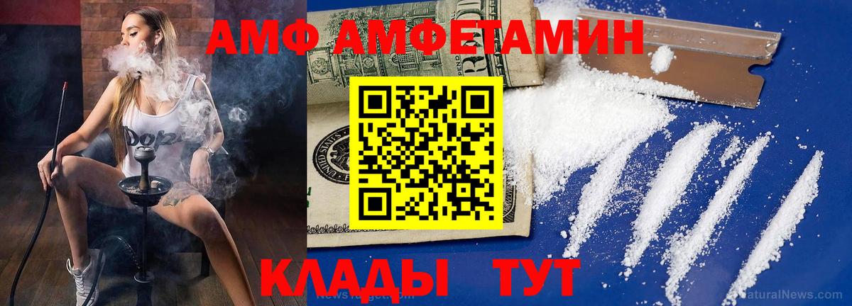 МЕТАМФЕТАМИН пудра  МЕТАМФЕТАМИН пудра  Белая Калитва  Вход с VPN 