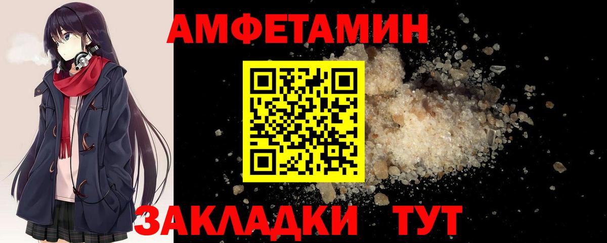 Первитин пудра Белая Калитва