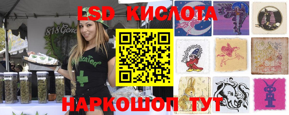 Наркотические марки 1,5мг Белая Калитва