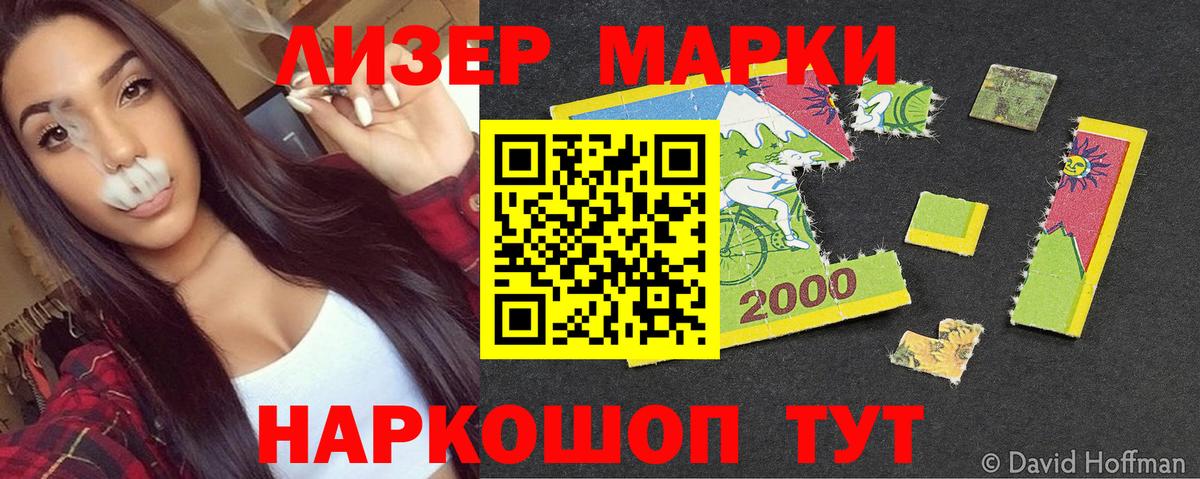 Марки N-bome 1,8мг  Вход с VPN  Марки NBOMe  Марки N-bome 1,8мг  Белая Калитва 