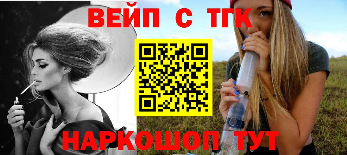 Alpha-PVP Белая Калитва