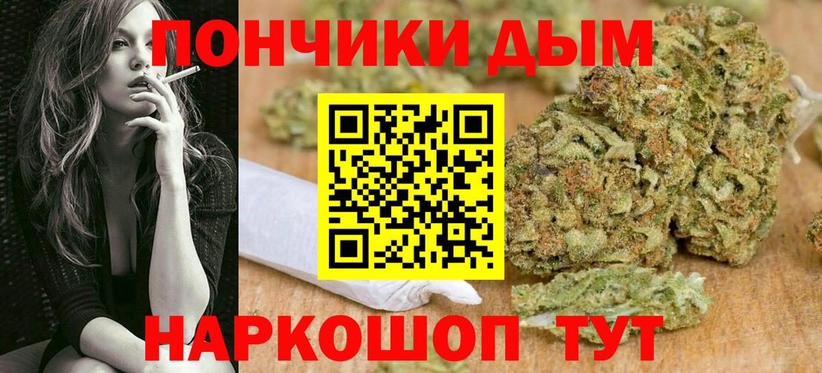 МАРИХУАНА конопля Белая Калитва