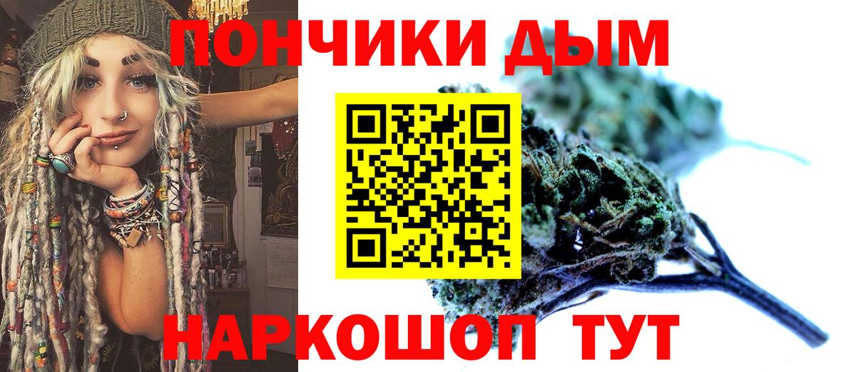 Белая Калитва  МАРИХУАНА сатива  Вход с VPN  МАРИХУАНА марихуана  Марихуана VHQ 